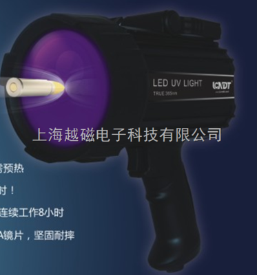 UV-100手持式LED紫外線燈 上海越磁電子科技的高效檢測(cè)利器